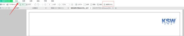 迅读PDF大师最新版下载