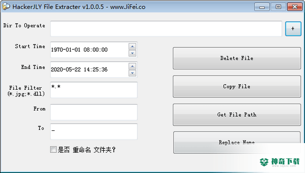 HackerJLY File Extracter