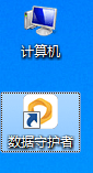 联想数据守护者下载