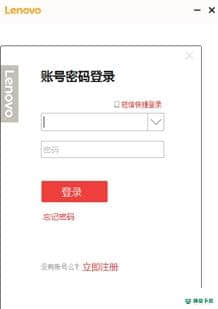 联想数据守护者