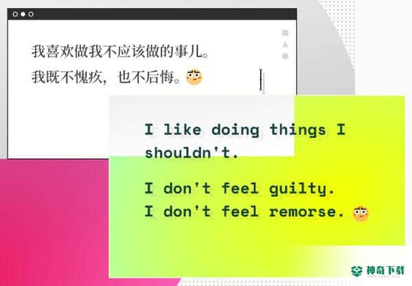 Pitaya最新版下载