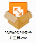 PDF猫PDF分割合并工具免费版下载