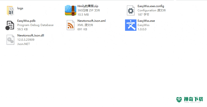 EasyWss下载