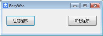 EasyWss