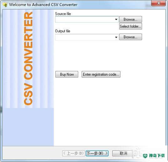 Advanced CSV Converter