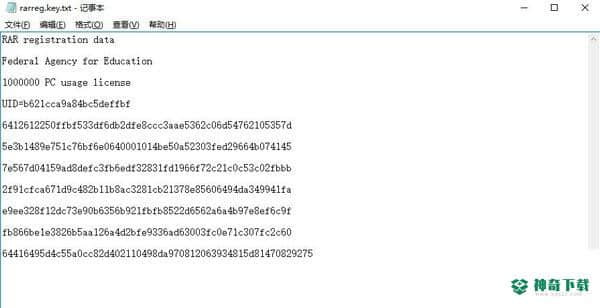 RAR password unlocker