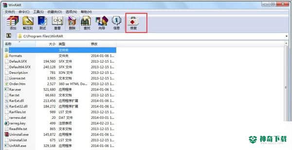 RAR password unlocker下载