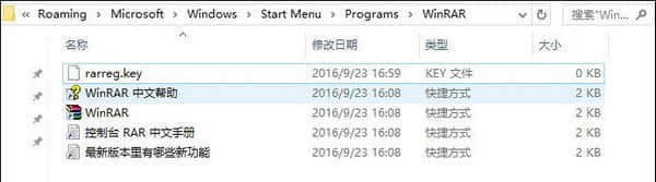 RAR password unlocker下载
