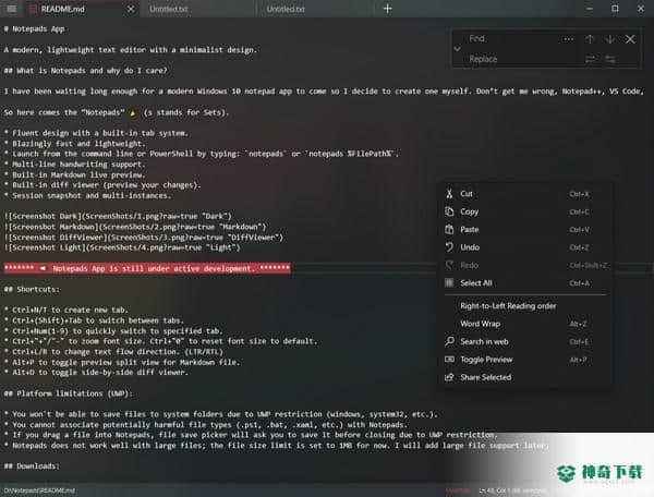 Notepads最新下载