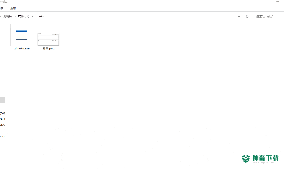zimuku字幕免费版下载