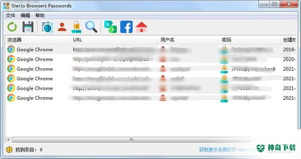 Browser Passwords