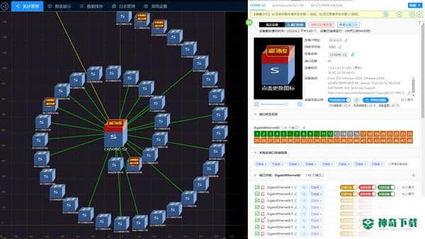 MSRM3-ConsoleService免费版最新下载