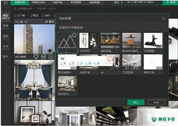 溜云库最新版下载