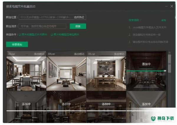 溜云库最新版下载