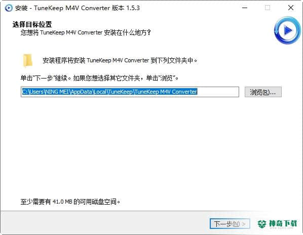 TuneKeep M4V Converter