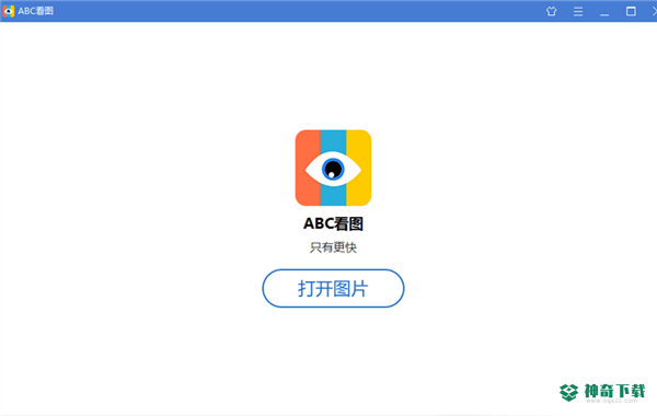 ABC看图PhotoViewer