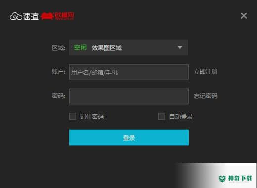 速渲二线效果图渲染