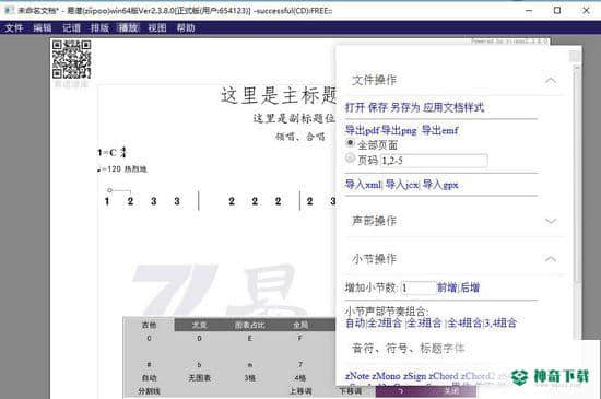 易谱ziipoo