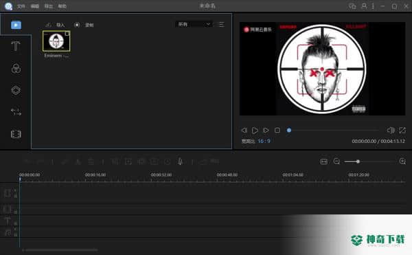 Apowersoft Video Editor Pro
