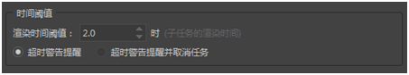 E渲动画版
