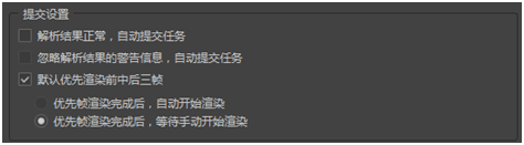 E渲动画版免费版下载