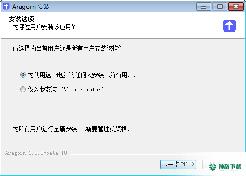 Aragorn下载