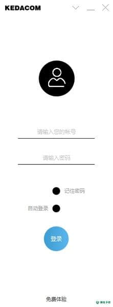 科达天行视讯软件终端免费版下载