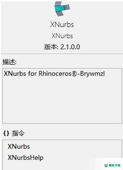 xNURBS