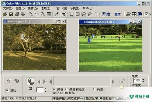 Color Pilot免费版下载