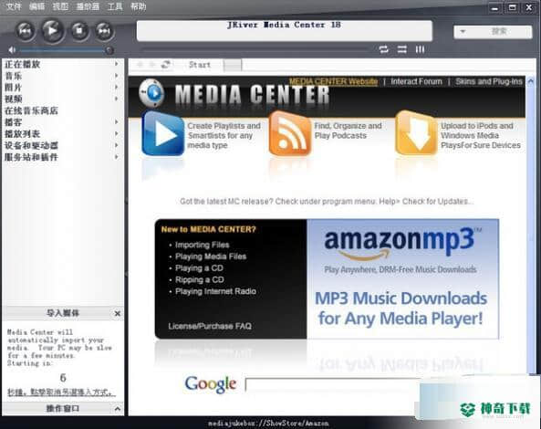 J.River Media Center