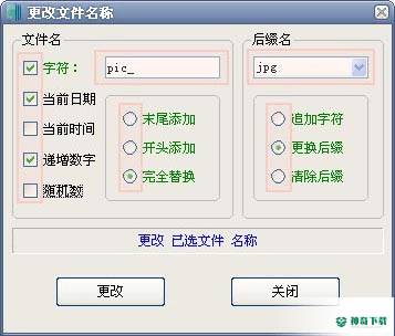 鸿言图片批量操作工具最新下载