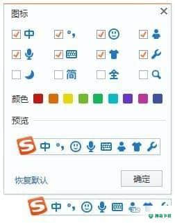 搜狗拼音输入法智慧版下载