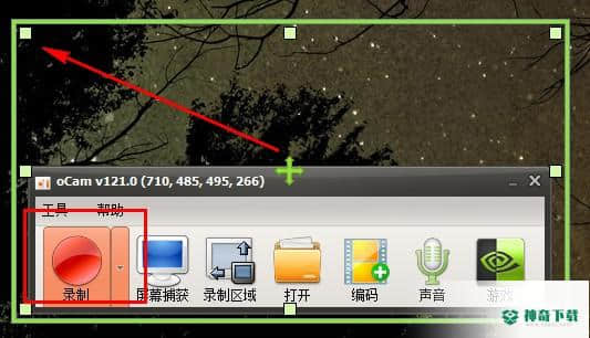 ocam屏幕录像最新下载