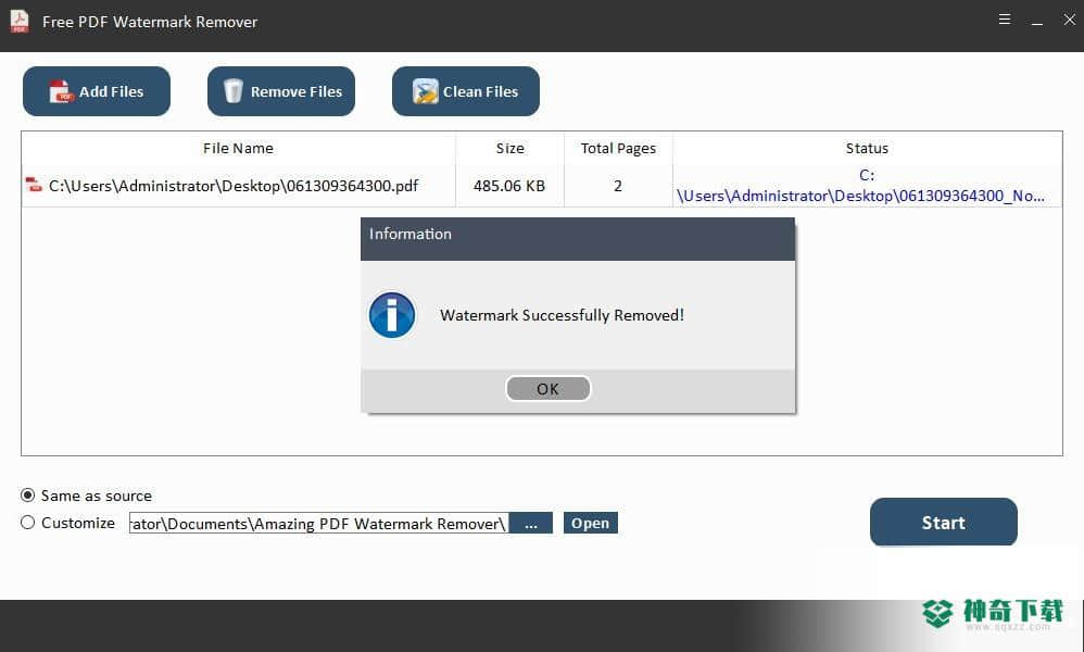 Free PDF Watermark Remover最新版下载