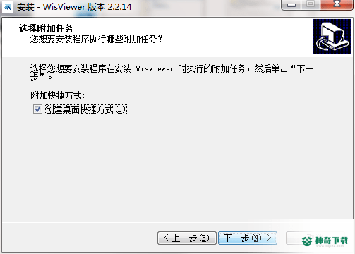 WisViewer免费版下载