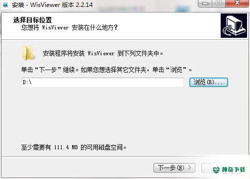 WisViewer最新下载