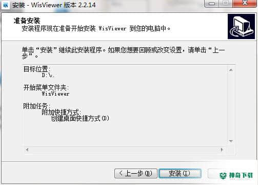 WisViewer最新下载
