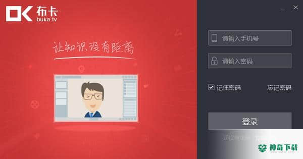 布卡直播