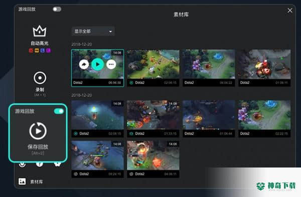 AQ录制