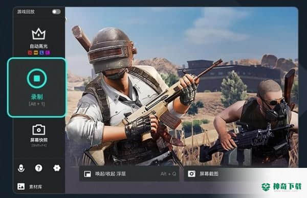AQ录制绿色版最新下载