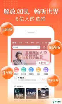 喜马拉雅