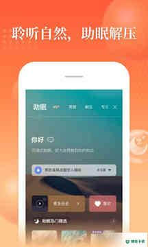 喜马拉雅下载