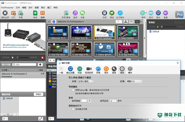 ProPresenter
