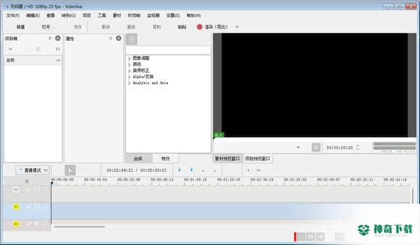 Kdenlive