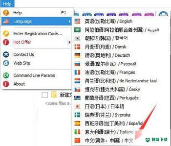 万能cad转换器免费版下载