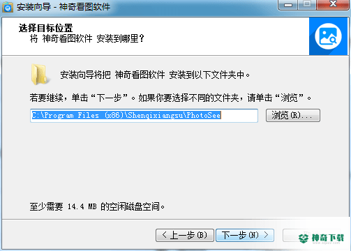 神奇看图下载