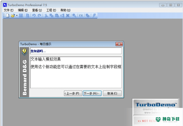 turbodemo