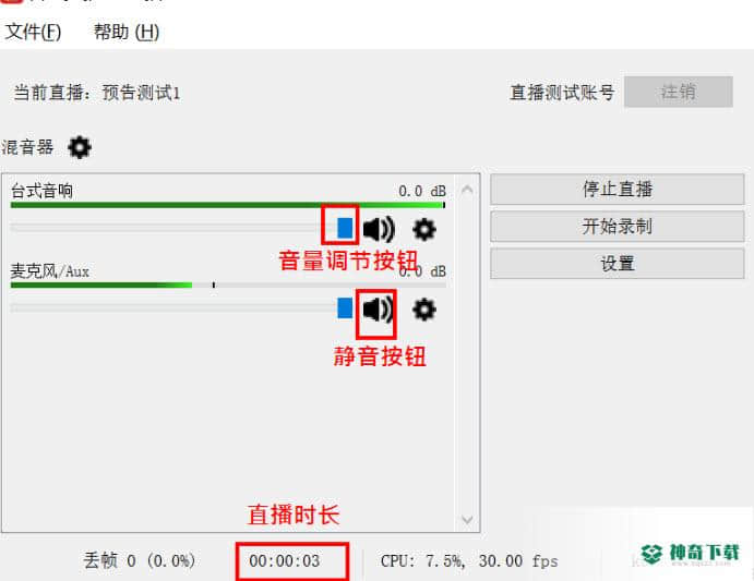 喜马拉雅FM直播助手免费版下载