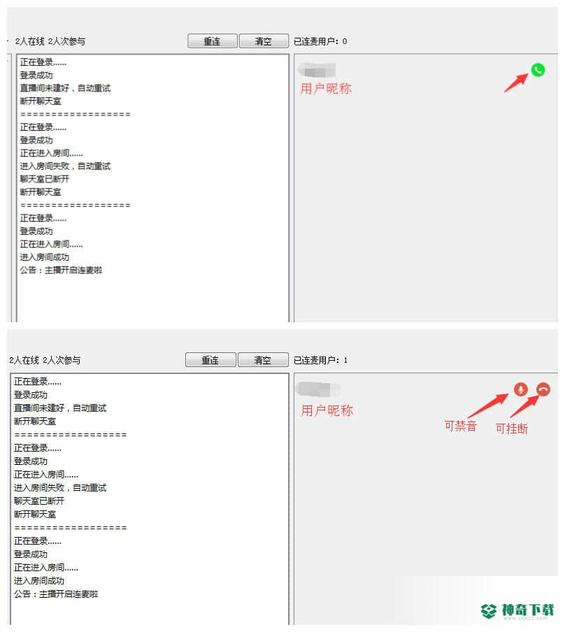 喜马拉雅FM直播助手免费版下载