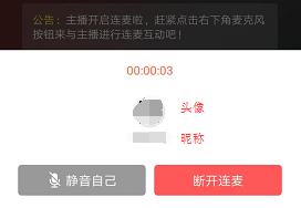 喜马拉雅FM直播助手免费版下载